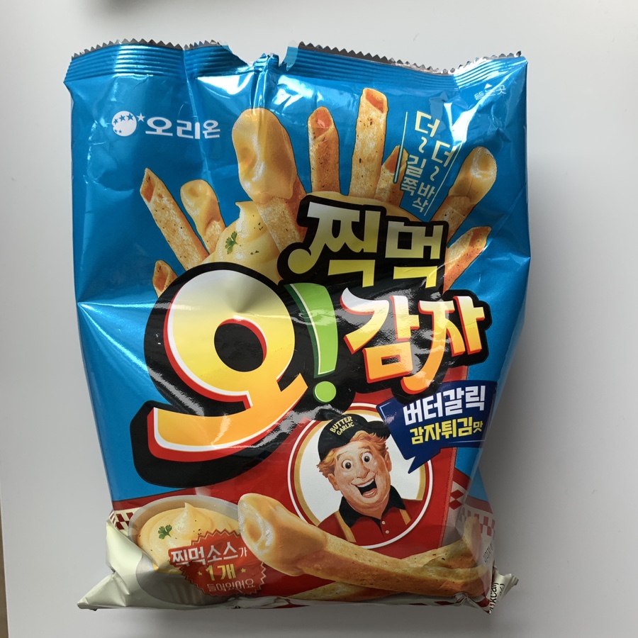 Orion O Gamja Butter Garlic Review | Crispy Potato Snack with Garlic Dipping Sauce