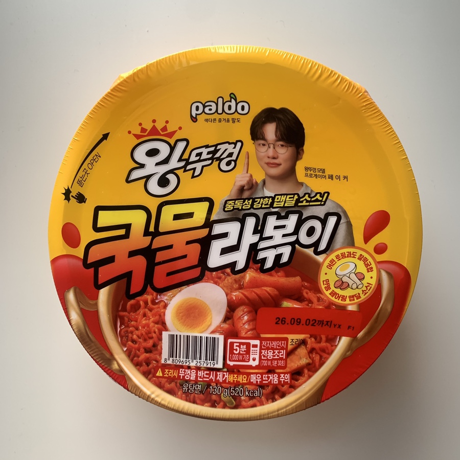 Paldo Wang Ttukkeong Soup Rabokki Review | Sweet & Spicy Korean Convenience Store Noodles