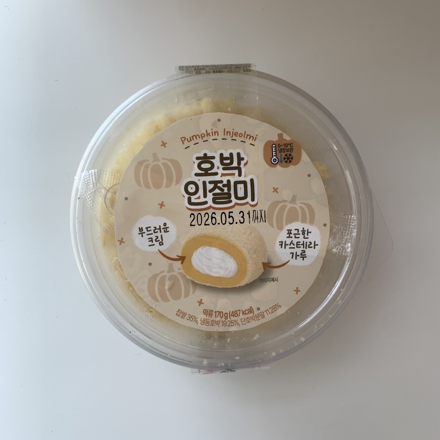 Pumpkin Injeolmi package at CU Convenience Store