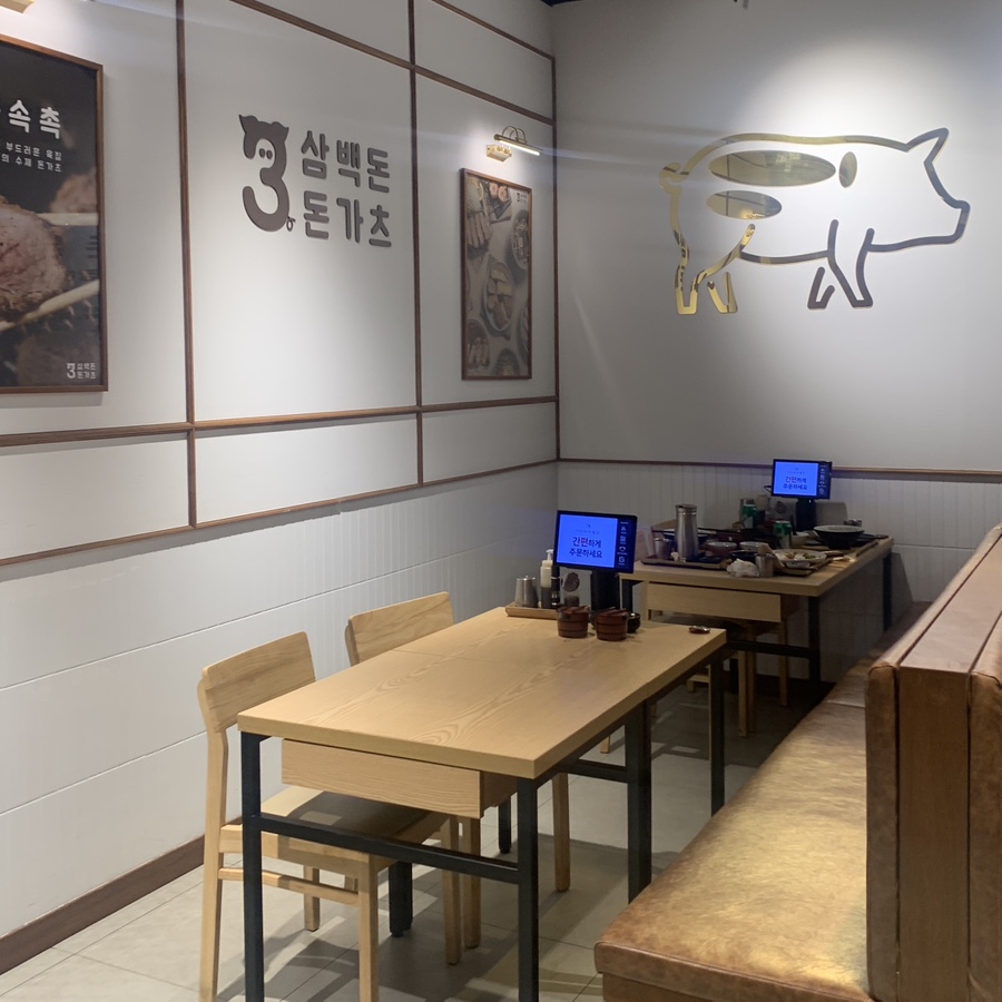 Tender Pork Cutlet in Seoul Sambaekdon Tonkatsu interior