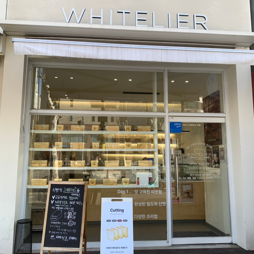 WHITELIER bakery storefront