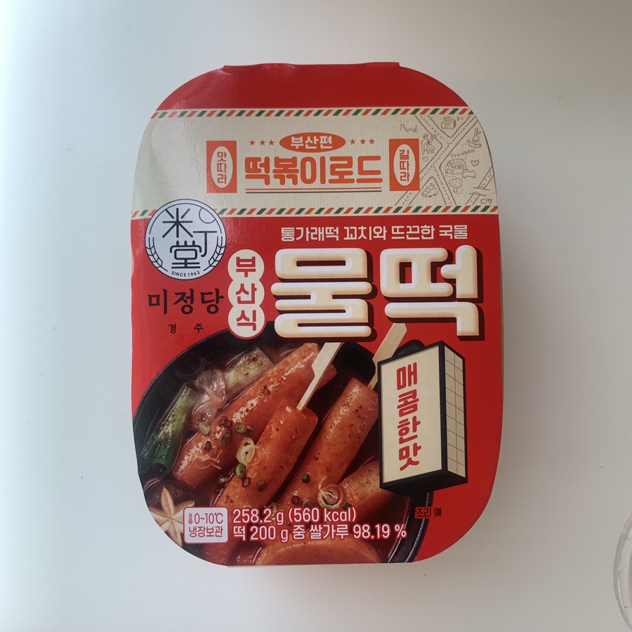 Busan Mul Tteok Review | Korean Convenience Store Rice Cake by Mijeongdang