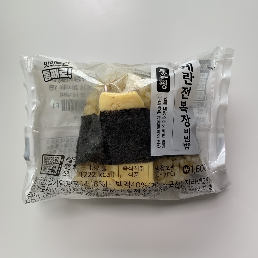 GS Egg Abalone Rice Ball package