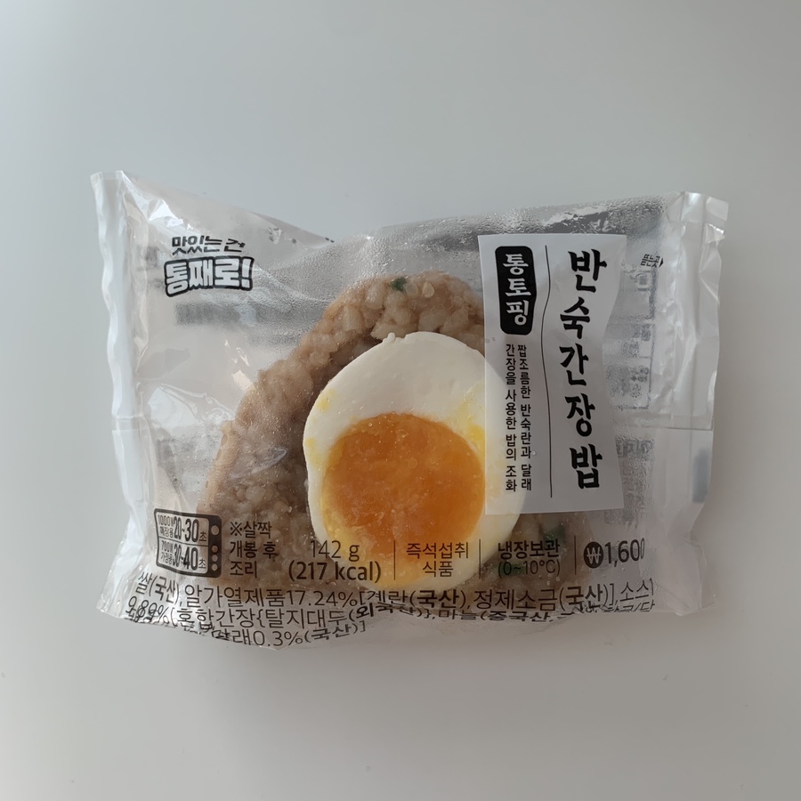 GS Half-Boiled Egg Rice Ball package