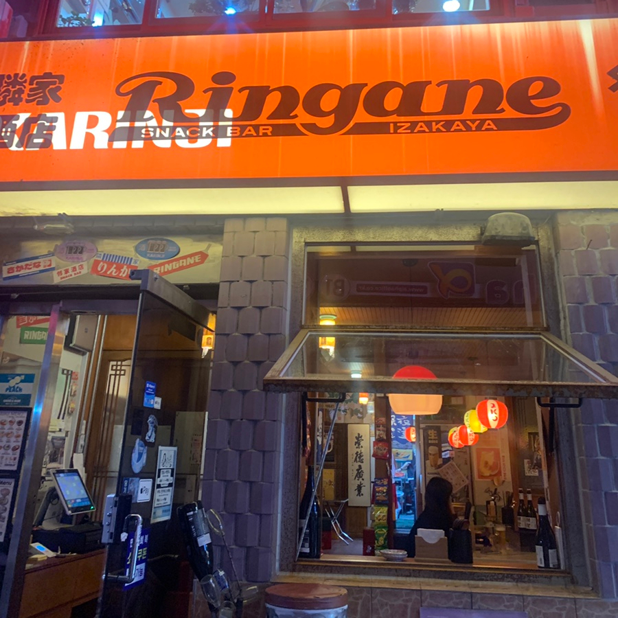 Gwanghwamun Izakaya exterior and entrance in Seoul