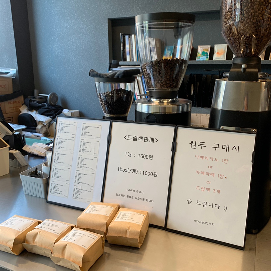 Nlbo Coffee Roasters Seoul drip bags and fresh coffee beans for sale