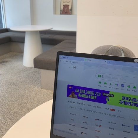 Paranoid Gangnam Bangbang Cafe laptop seating area for working